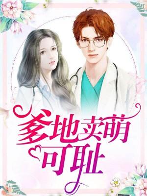 苏唯一陆笙墨 苏唯一陆笙墨