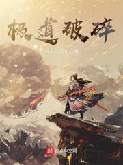 甲马球王 甲马球王