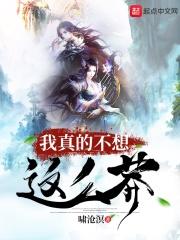我真的不想这么莽 我真的不想这么莽