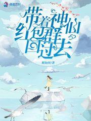 末世重生之剑皇 末世重生之剑皇