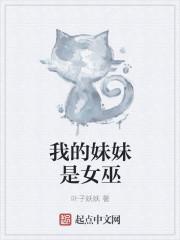 斗罗魂星 斗罗魂星