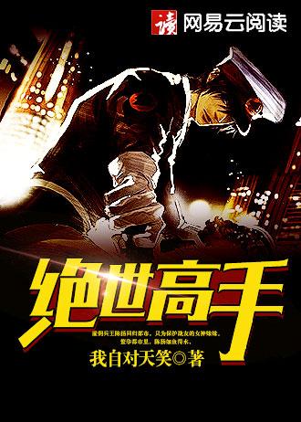封神之我主沉浮 封神之我主沉浮