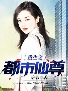 校花学姐从无绯闻,直到我上大学苏白粥洛野 校花学姐从无绯闻,直到我上大学苏白粥洛野