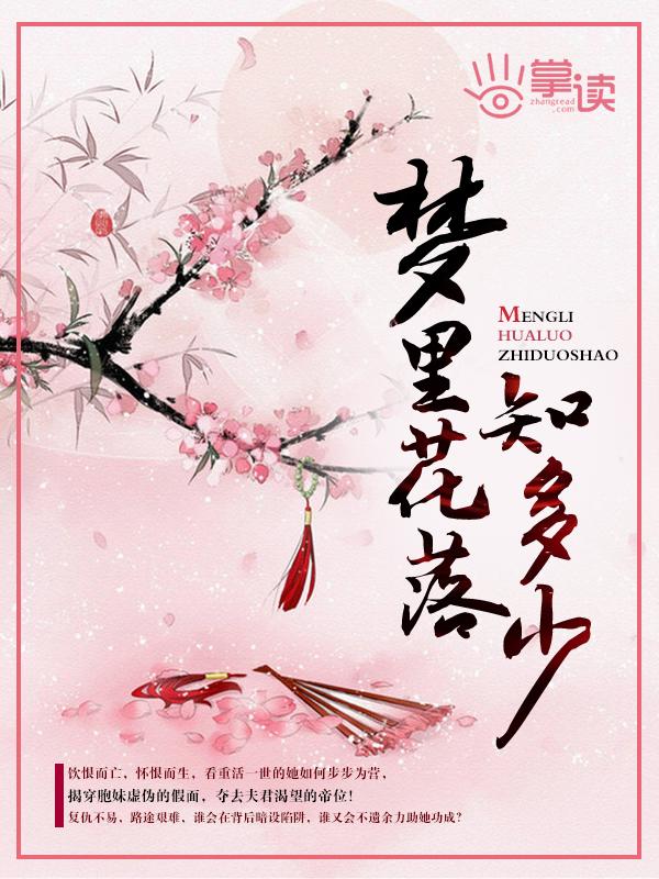 余小姐的前夫是大佬 余小姐的前夫是大佬