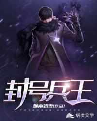 陈苍穹楚梦瑶 陈苍穹楚梦瑶