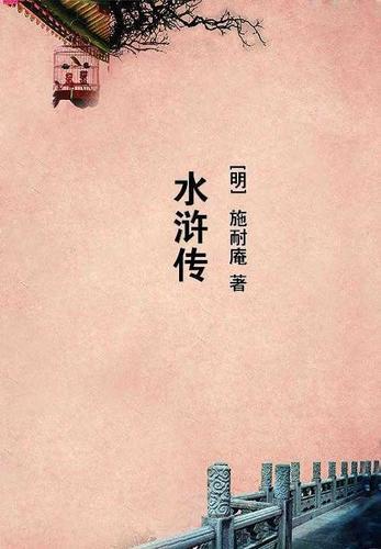 重回世尊 重回世尊