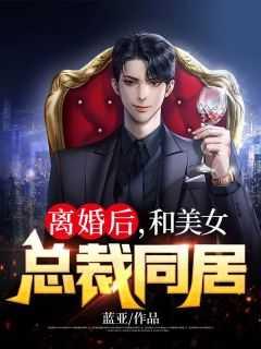 李普柳晓岚 李普柳晓岚