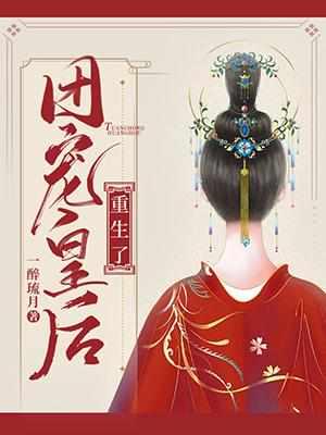 秦漫娇楚尧 秦漫娇楚尧