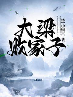回到古代搞发明 回到古代搞发明