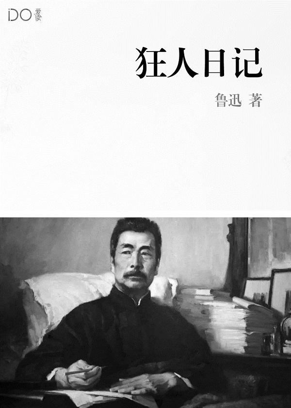 重生之豪门浪子 重生之豪门浪子