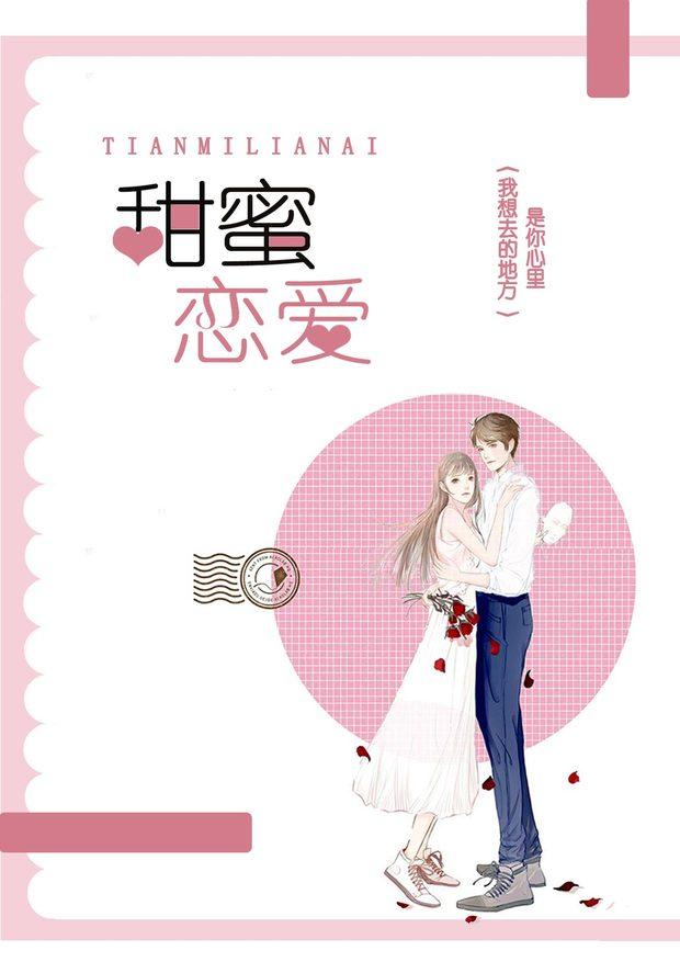 苏沉顾长霆 苏沉顾长霆