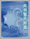 我修神 我修神
