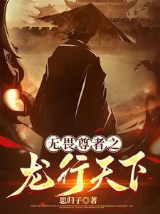 秘境修行二十年,下山即无敌 秘境修行二十年,下山即无敌