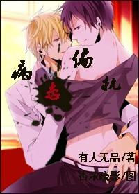 病态偏执 病态偏执