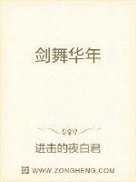 剑舞华年 剑舞华年