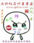 我的极品明星老婆 我的极品明星老婆