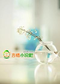 总裁有约,甜妻难逃 总裁有约,甜妻难逃