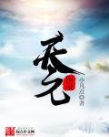 天元图录 天元图录