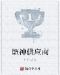 篮神供应商 篮神供应商