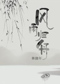 超级妖孽兵王 超级妖孽兵王