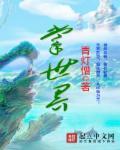 掌世界 掌世界