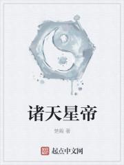 四顾心茫然 四顾心茫然