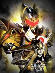 假面骑士:铠甲的奇妙冒险 假面骑士:铠甲的奇妙冒险