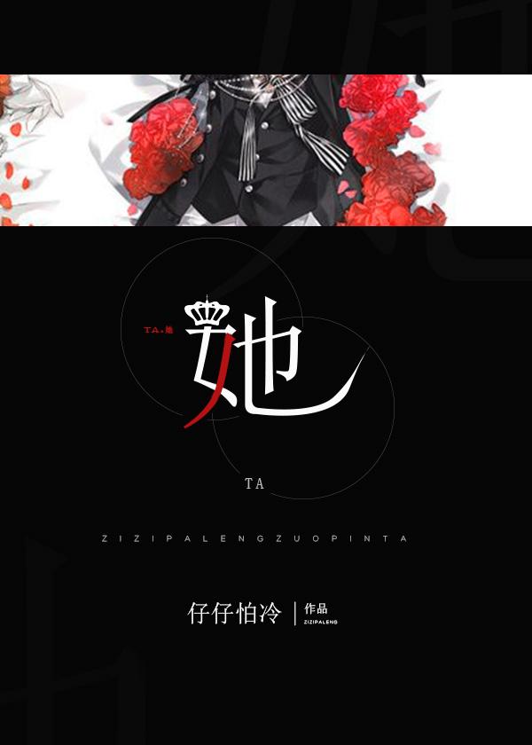 不要招惹那个向导 不要招惹那个向导