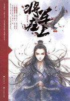 将军在上(马思纯、盛一伦主演) 将军在上(马思纯、盛一伦主演)