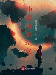 全球游戏化:神级内测玩家 全球游戏化:神级内测玩家