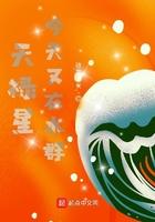 天禄星今天又在水群 天禄星今天又在水群