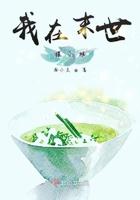 我在末世摆小摊 我在末世摆小摊