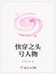快穿之炮灰升级录 快穿之炮灰升级录