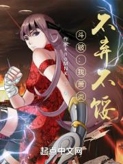 斗破之我即正道 斗破之我即正道