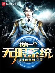 我叫李不凡 我叫李不凡