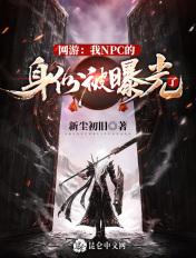 重生僵尸,我开始征服诸天! 重生僵尸,我开始征服诸天!