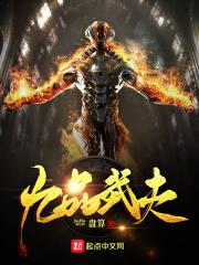 九品武夫 九品武夫