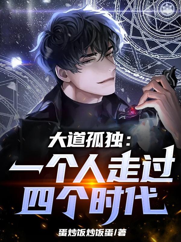 我有一个朋友!他说他终结了神话 我有一个朋友!他说他终结了神话