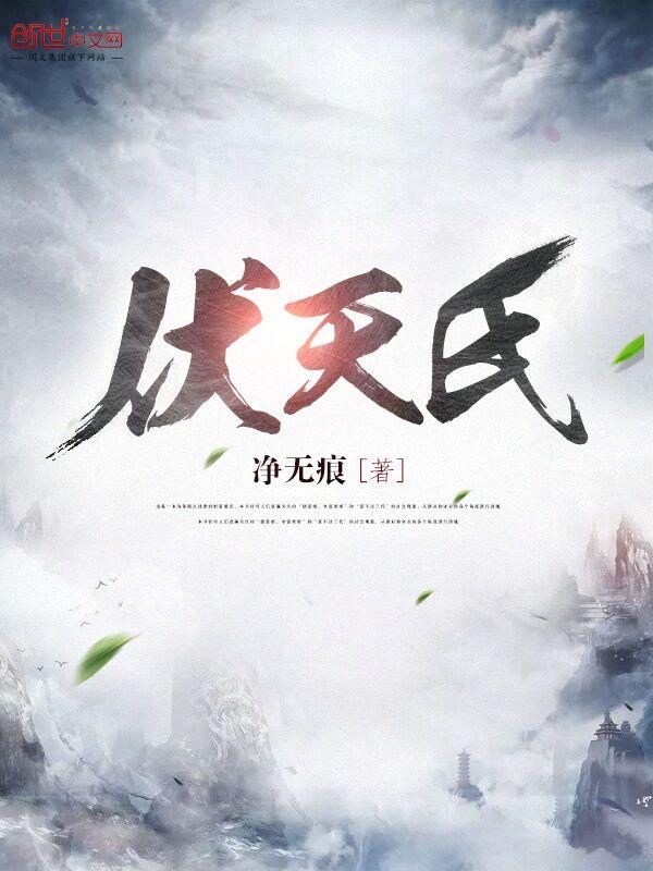 七曜武帝 七曜武帝