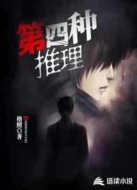 驱魔鬼半仙 驱魔鬼半仙