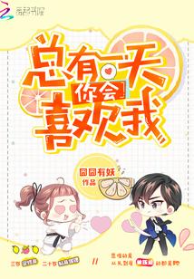 上门神豪何金银 上门神豪何金银