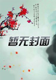 来自平行世界的妈妈 来自平行世界的妈妈